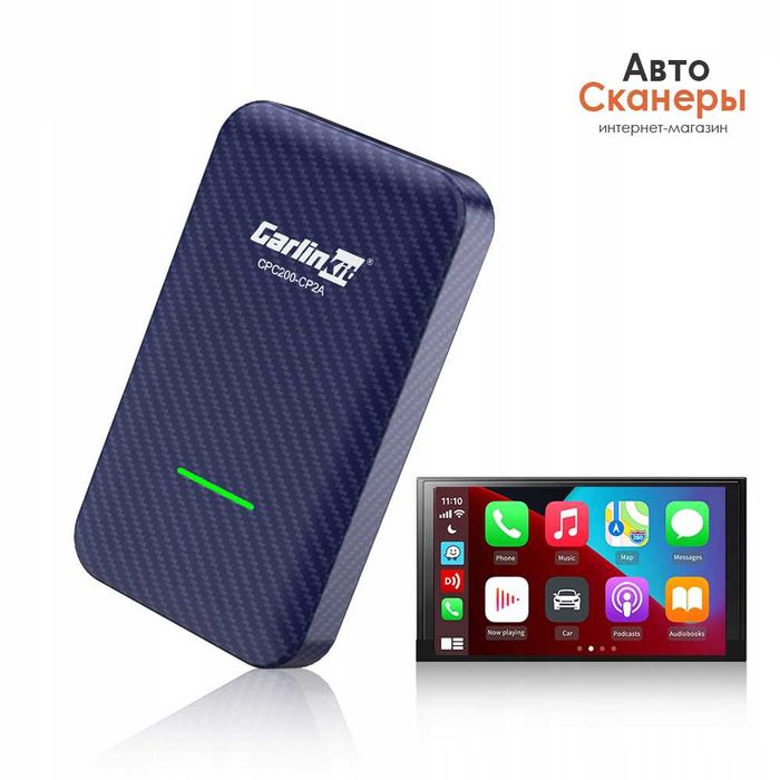 Адаптер CarLinkit 4.0 Apple CarPlay/Android Auto (Беспроводной): 2 500 ...