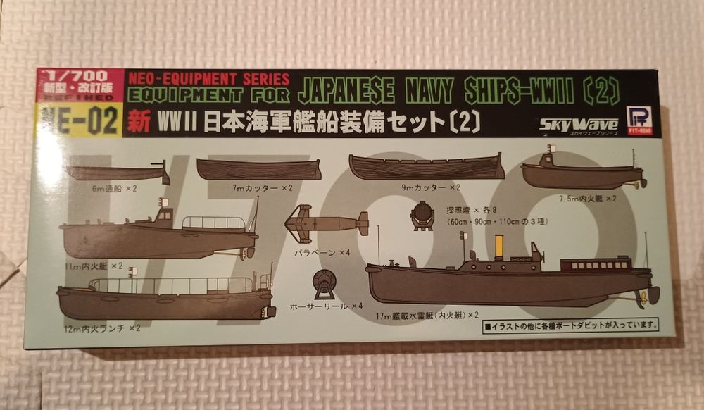 #0222 - PitRoad 1/700 - zestaw Equipment for Japanese Navy WW2 - NE2