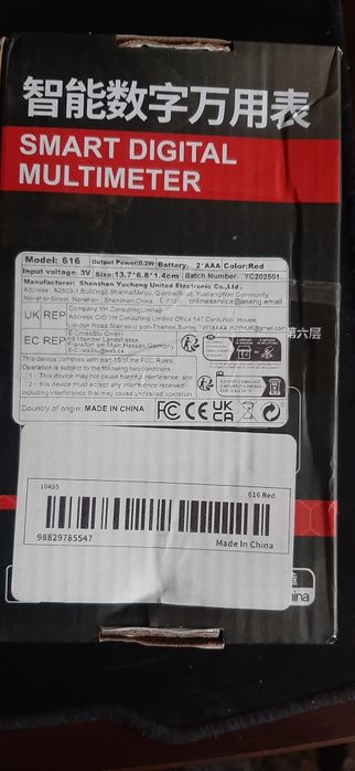 Мультиметр ANENG 616 6000 з великим дисплеєм, високою точністю лічби,