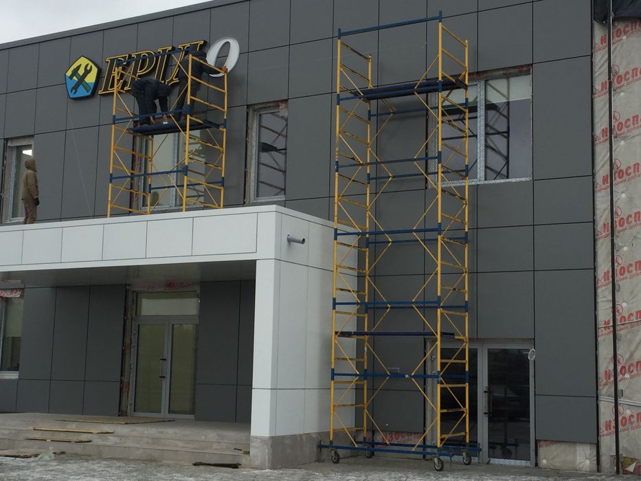 Оренда Риштування, Аренда Леса, Тура