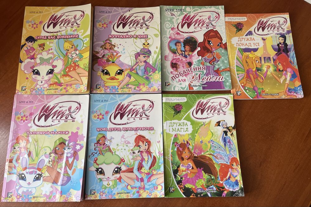 Книги для дівчат „ CLUB Winks “ Іджініо Страффі