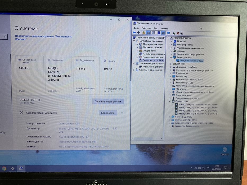 Fujitsu / Intel core i5-4300M 2.60 GHz. 4gb