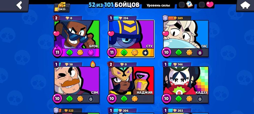 Аккаунт в бравл старсі