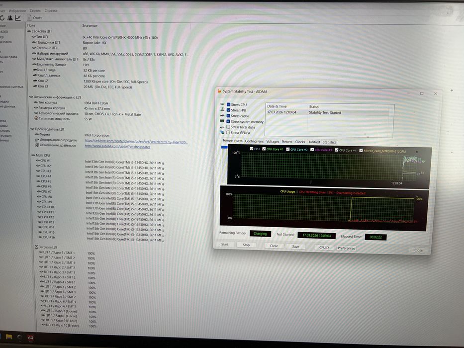 ASUS Rog Strix G614JU-N4224 Без торгу!