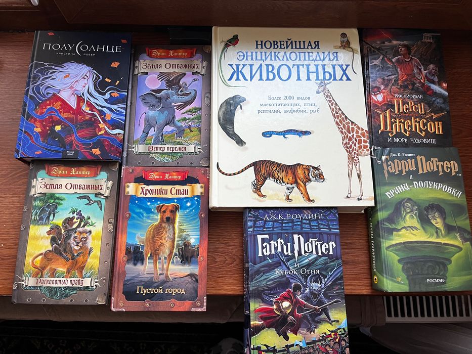 різні книжки, гарри поттер, енциклопедія