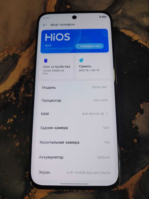 Продам Tecno Spark 40 Pro Plus  16/256gb. оригинал , цвет черный .