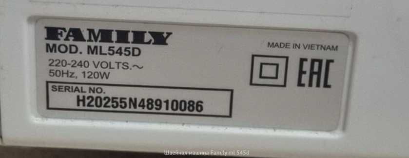 Оверлок Family ml 545d / Jaguar / Medion