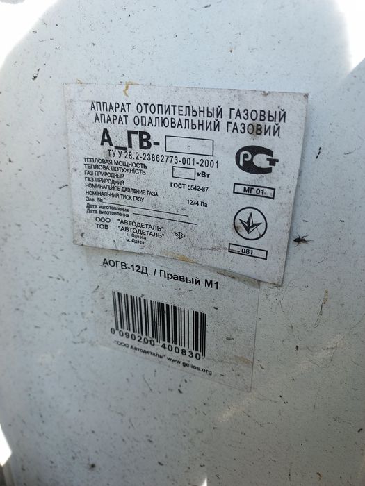 Продам котел.                             ,