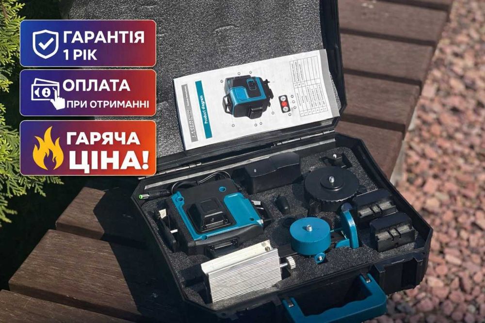 Лазерний рівень 4d 16 ліній. Нівелір лазерний. лазерный уровень Makita