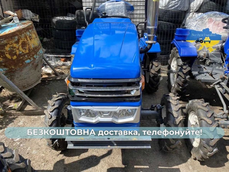 Трактор КЕНТАВР 200 PRO  Безкоштовна доставка +Масла Кредит Булат