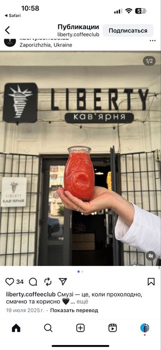 Сховище 50 метрів , туалет , склад 35 метрів , парковка