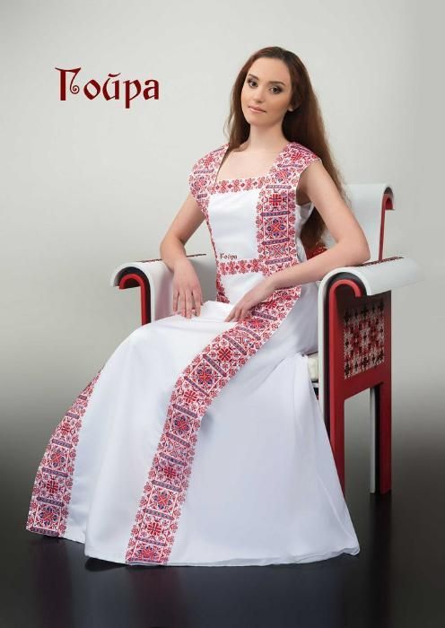 Сукня/плаття весільна з вишивкою/орнаментом,вишиване плаття