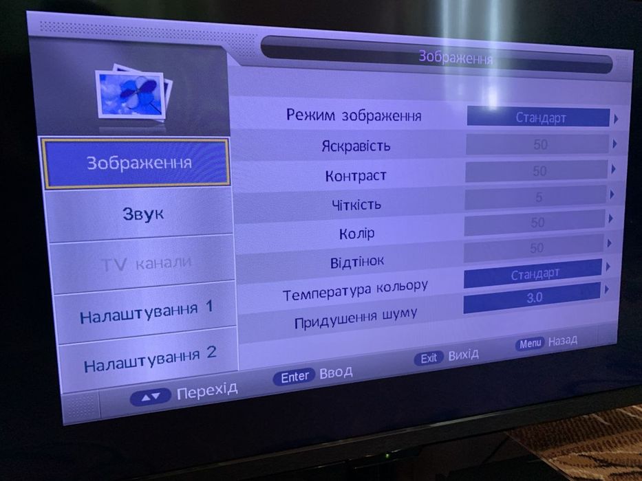 Телевізор DEX 46° . Не смарт