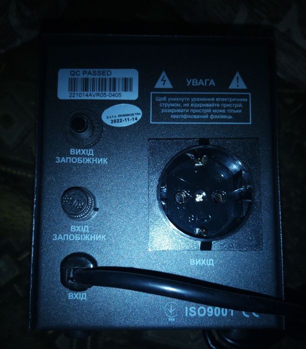 Новый Стабилизатор напряжения Luxeon AVR500 
в упаковке высылаю по Ук