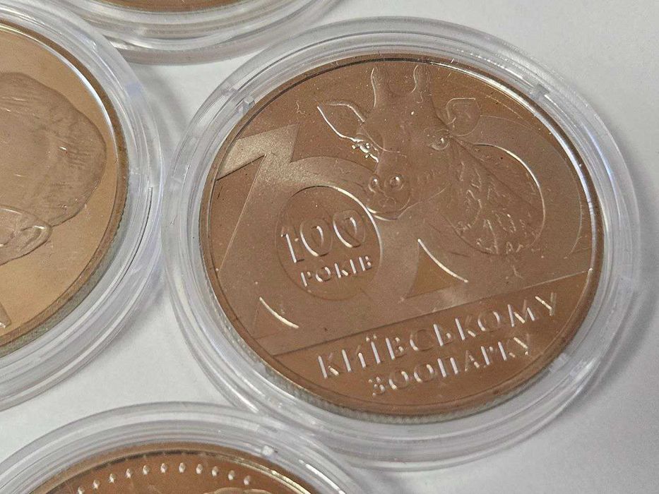 Пам'ятні монети НБУ