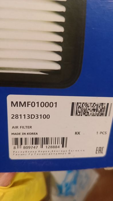 Повітряний фільтр Mando MMF010001