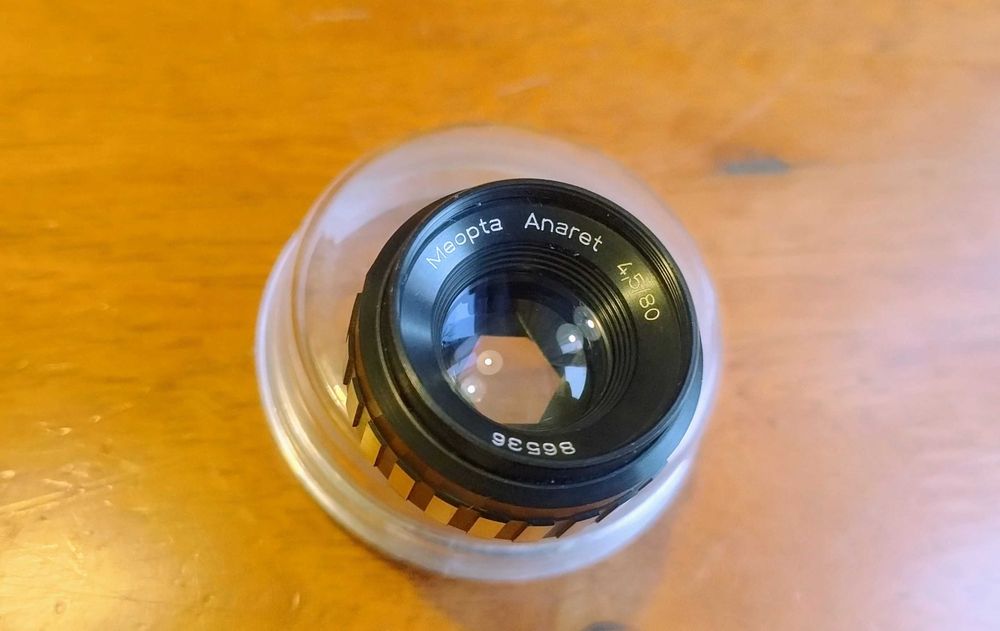 Meopta Anaret 4,5 80  zebra
