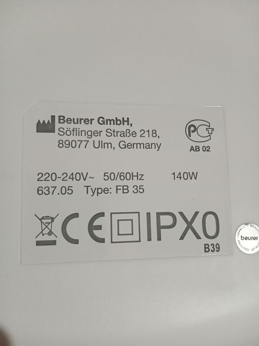 Гидромассажная ванночка для ног Beurer FB 35. 
Устройство оснащено фун