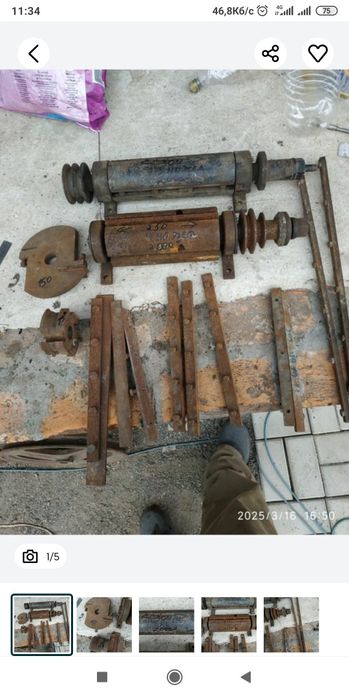 Штани . Клина. вал