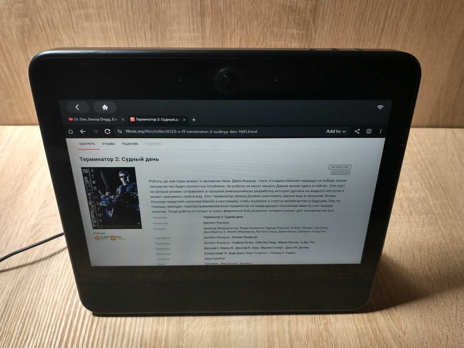 Умный дисплей Meta Facebook Portal 10"