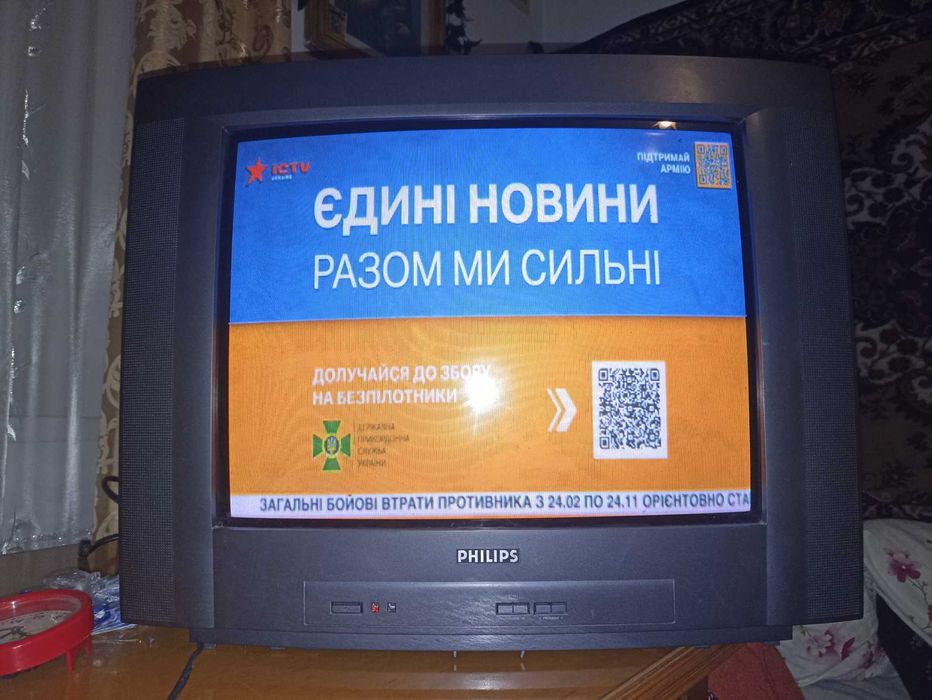 Телевізор Philips