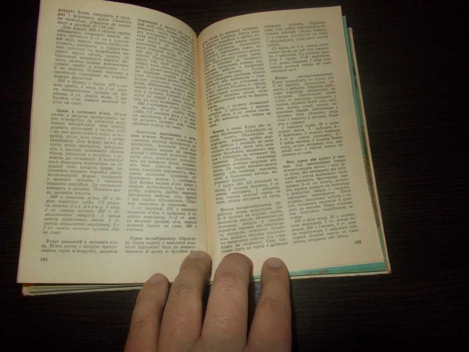 Раціональне харчування в сім'ї