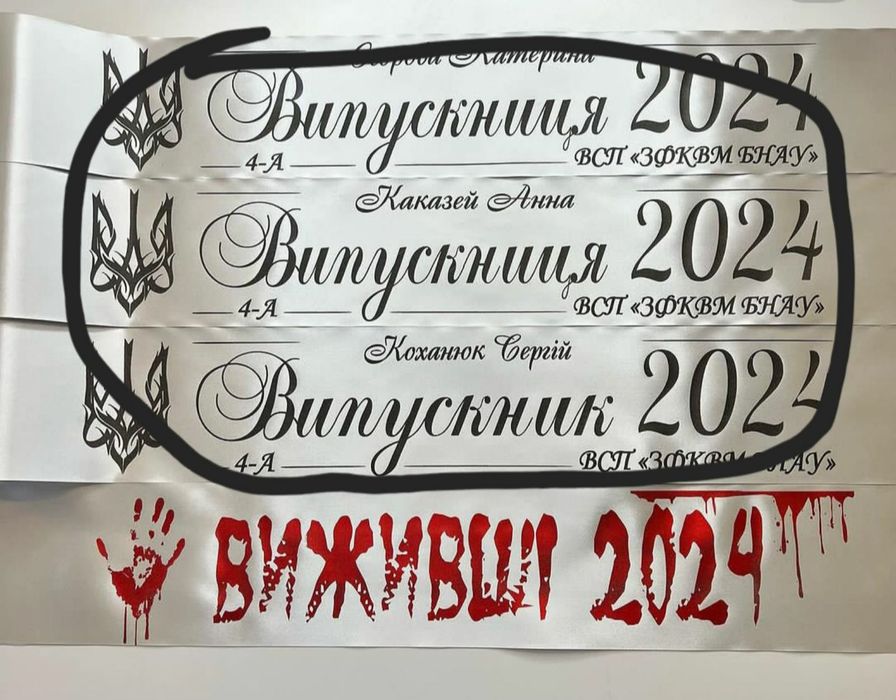 Печать на размерниках бирках составниках: 30 грн. - Витвори майстрів ...