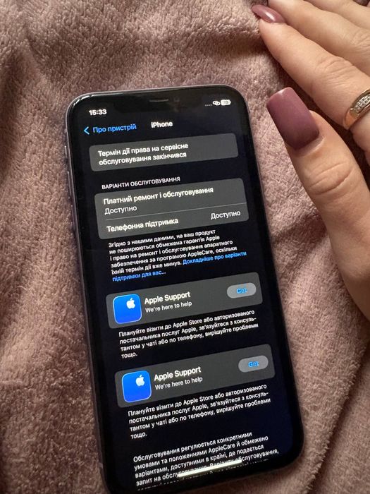 Айфон 11 на продаж