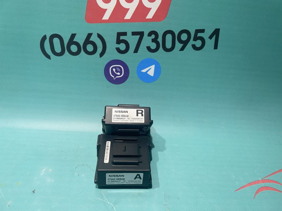 Блок управления ABS 476A04BA0B для Nissan Qashqai j11 X-Trail T32