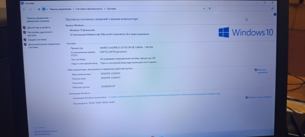 Ноутбук Asus X550C