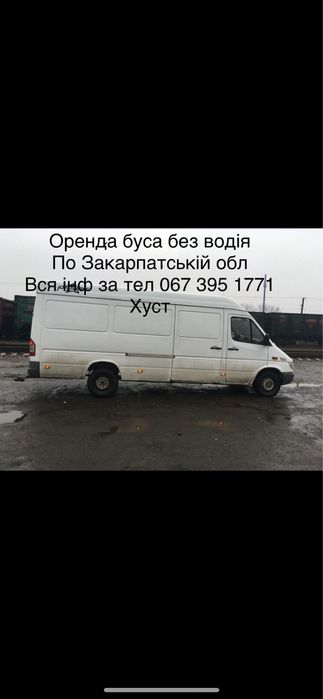 Оренда грузового буса