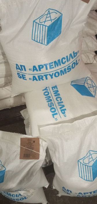 Артемсіль оригінал!