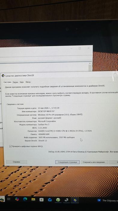Microsoft surface pro 3 128 Gb