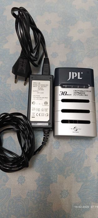 Зарядное для аккумуляторов.