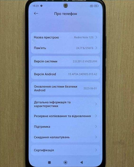 Xiaomi Redmi Note 12s