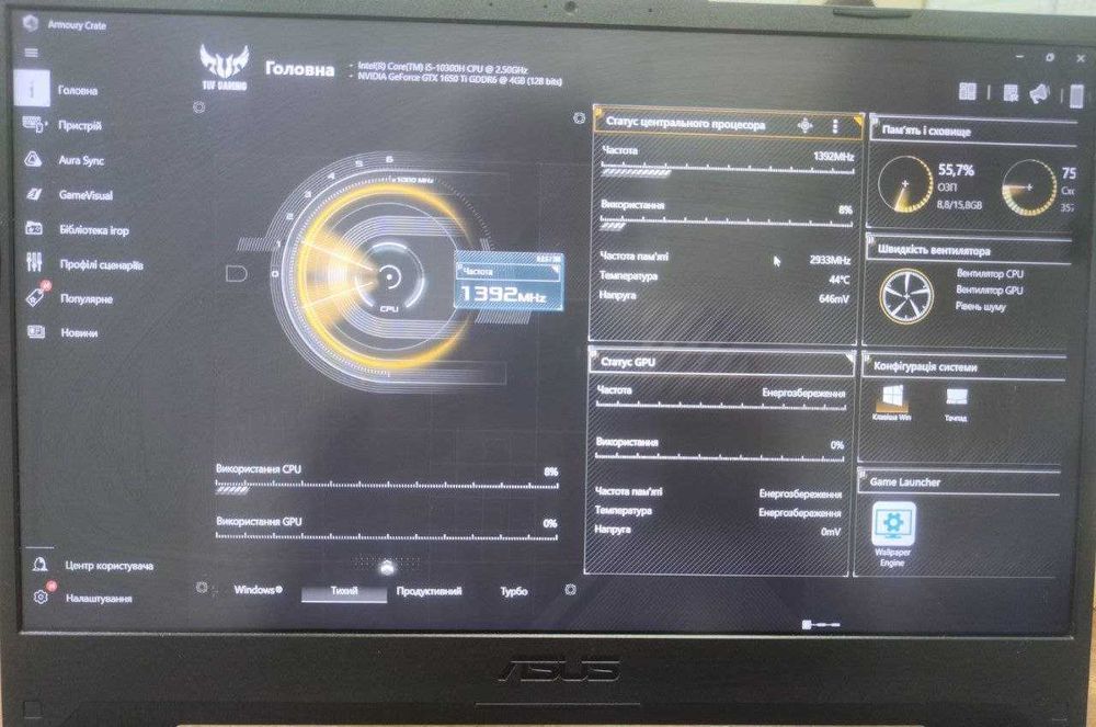 Продам ноутбук ASUS TUF Gaming F15 FX506LI