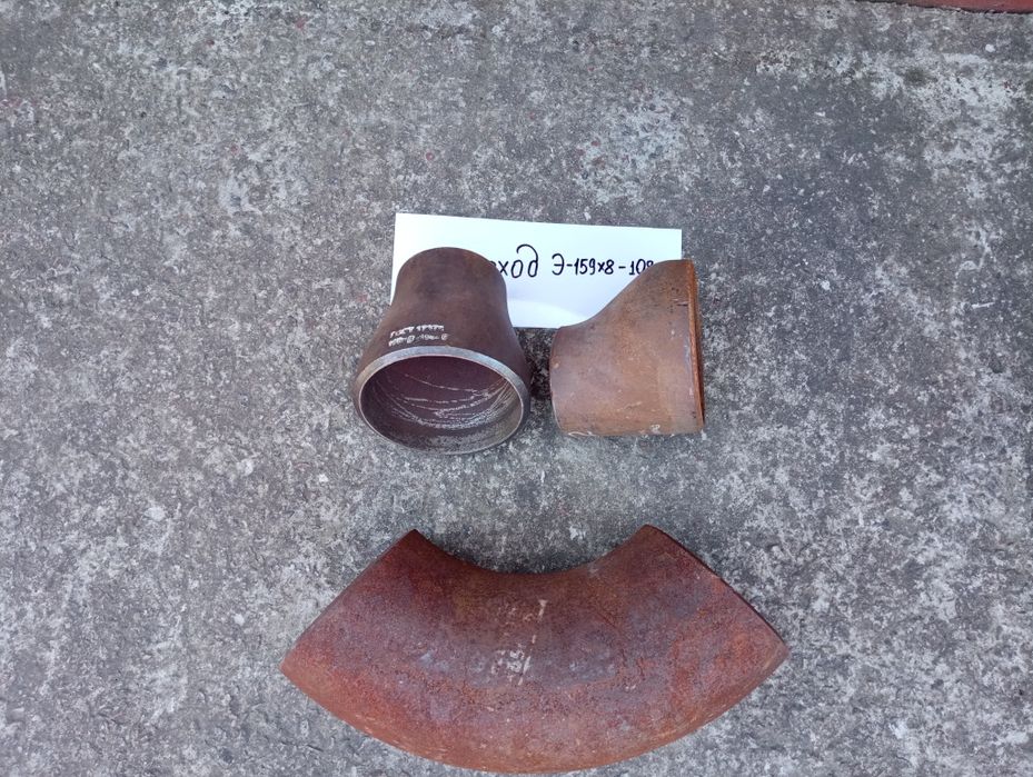 Переход стальной эксцентрический Э 159х8-108х6