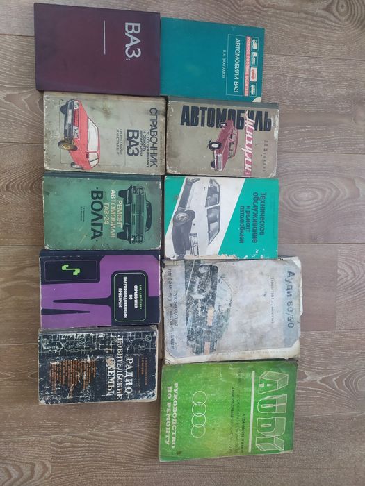 Книги по ремонту и эксплуатации трактор к - 701  Ваз Волга AUDI жигули