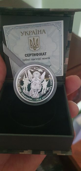 Срібна монета Апхістратиг Михаїл