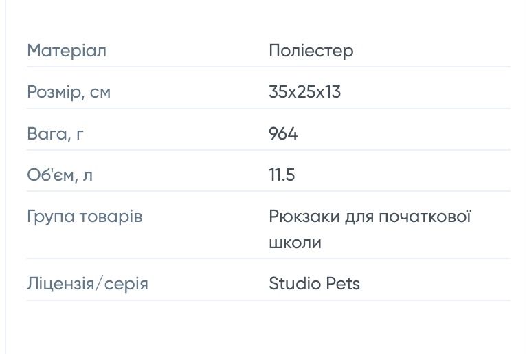 Ортопедический школьный рюкзак Kite для девочки