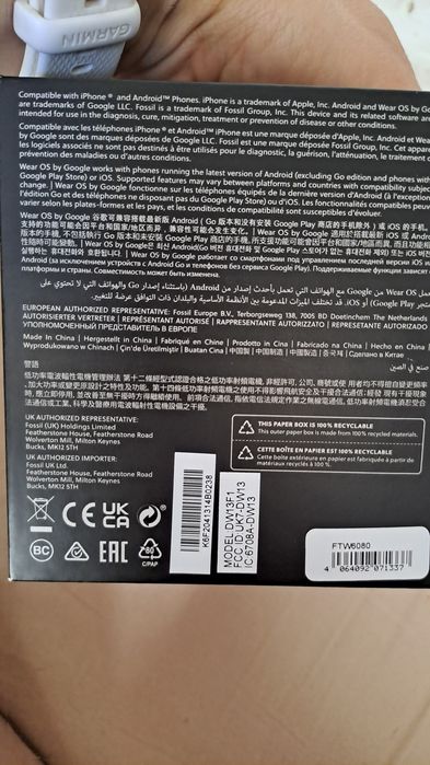 Smartwatch fossil gen 6, dw13f1
