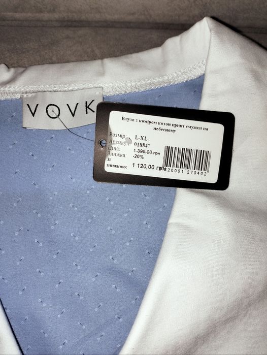 Котонова блуза VOVK  розмір L-XL