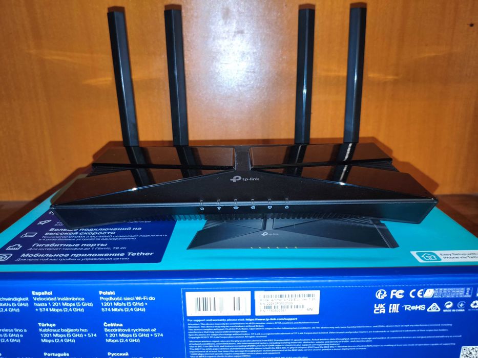 Роутер TP Link Archer AX23