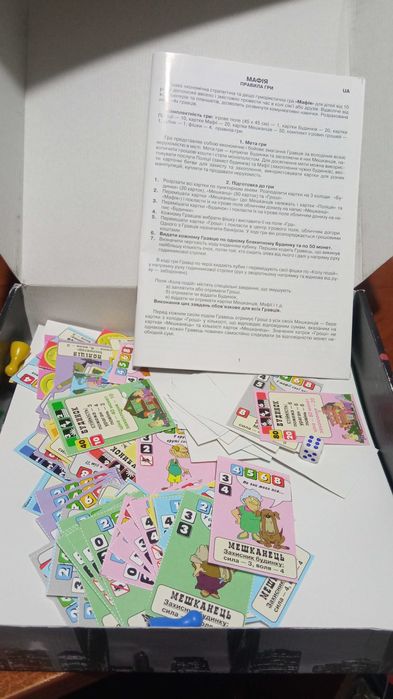 Настольная игра МАФИЯ