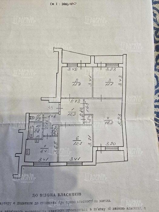 KS S4 Продається  4 кімнатна квартира Сев.Салтовка вул. Наталії Ужвій