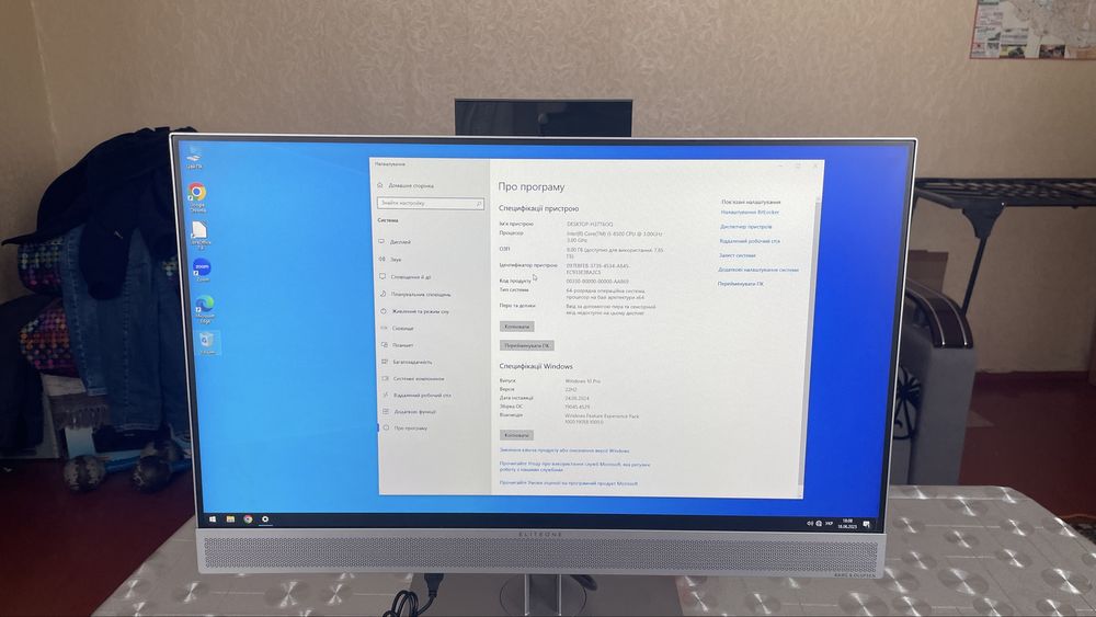 Моноблок HP EliteOne 800 G4/ i5-8500/ 8Gb DDR4/ SSD 128 / 24" IPS