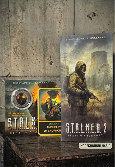 STALKER 2: Колекційний набір монета + банкнота + картка в подарунок. Limited Edition. ВНАЯВНОСТІ , кількість  обмежена!