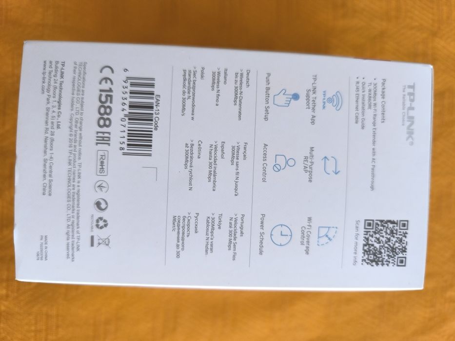 TP-LINK Wi-Fi Range Extender64752202043139121