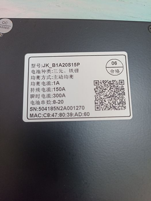 Jk бмс .150а.200а.V19. Екрани.(Нові)