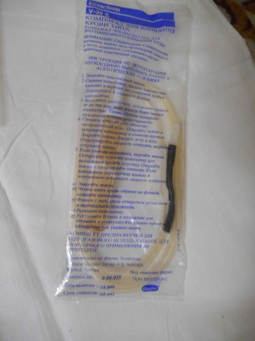 Иглы иньекционные многоразового пользования. СССР. системы. НОВЫЕ!!!